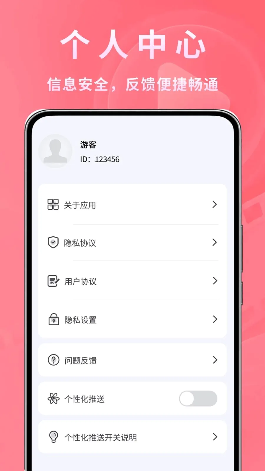 ����ʱ�ⲥ����2026���°汾v1.0.2 ��Ѱ��ͼ3
