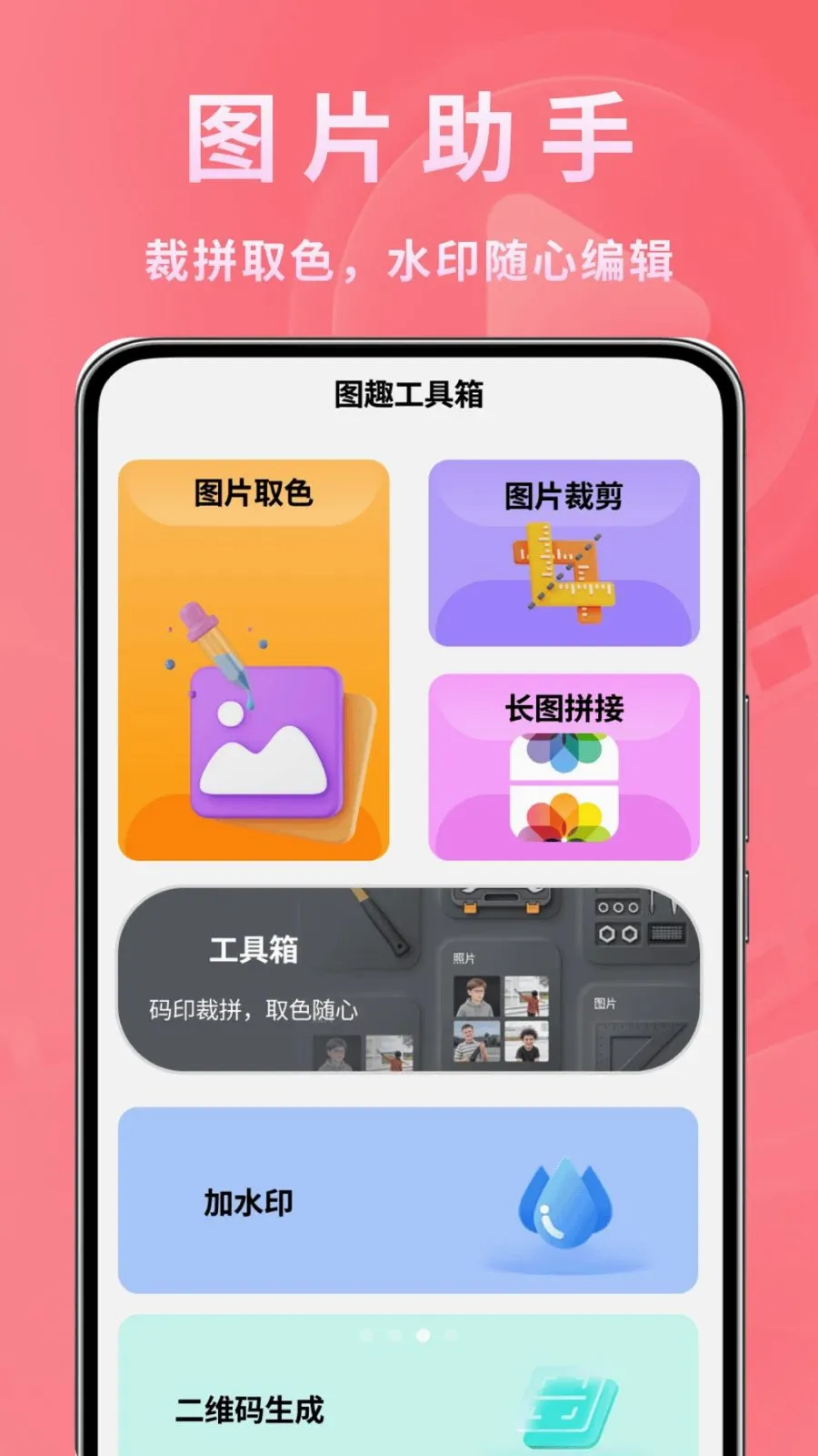 ����ʱ�ⲥ����2026���°汾v1.0.2 ��Ѱ��ͼ2