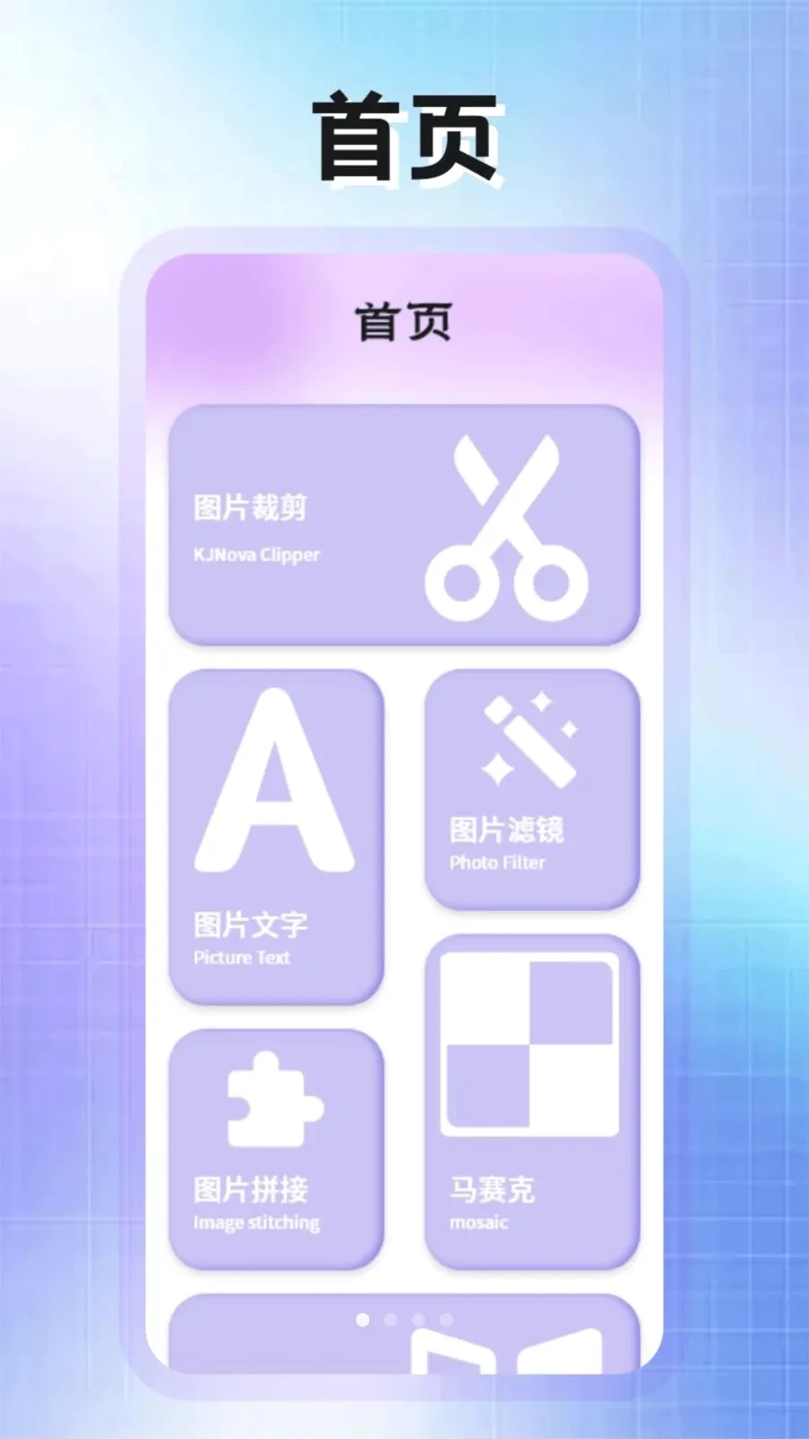 PhotoColors����(ͼƬ�༭����)v1.2 �ֻ����ͼ0