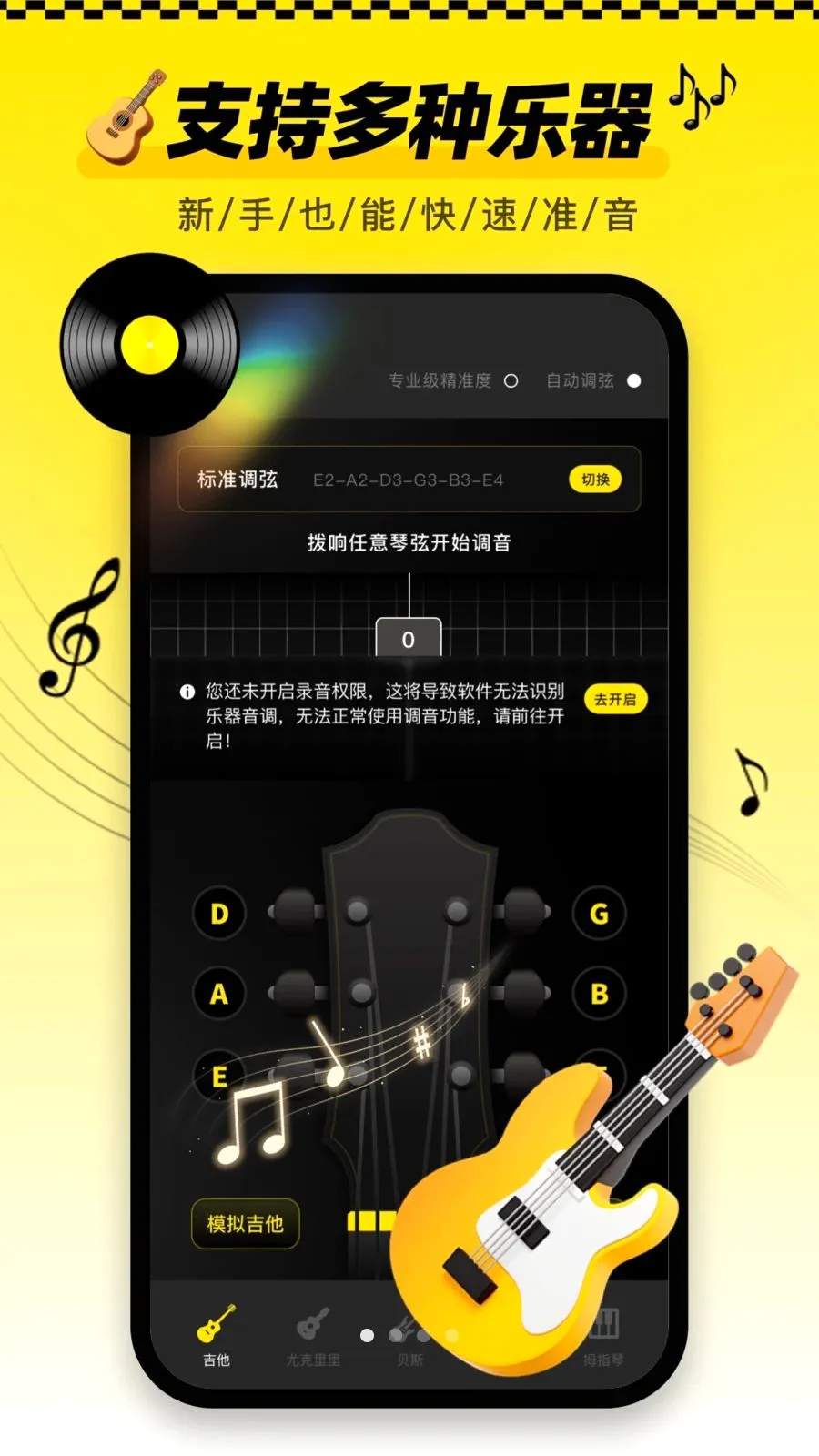 ������tune�ֻ���2026�ٷ����°汾v1.0.0 �ֻ����ͼ0