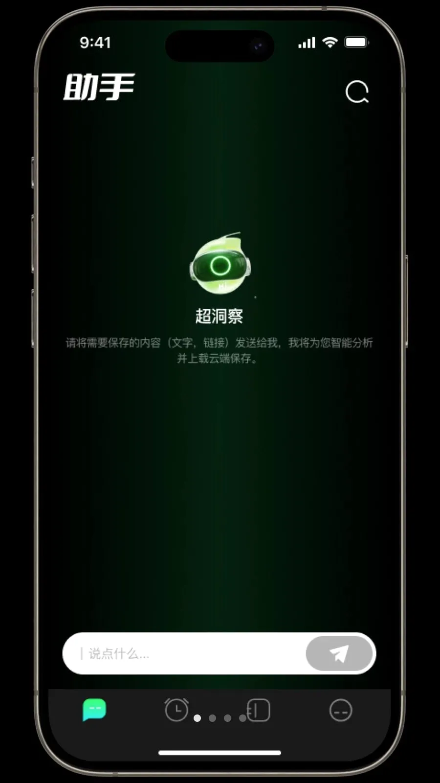 ������2026�ٷ�����v1.3.2 �ֻ����ͼ0