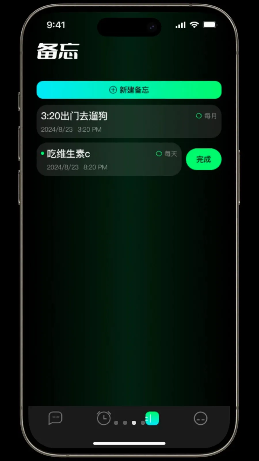 ������2026�ٷ�����v1.3.2 �ֻ����ͼ2