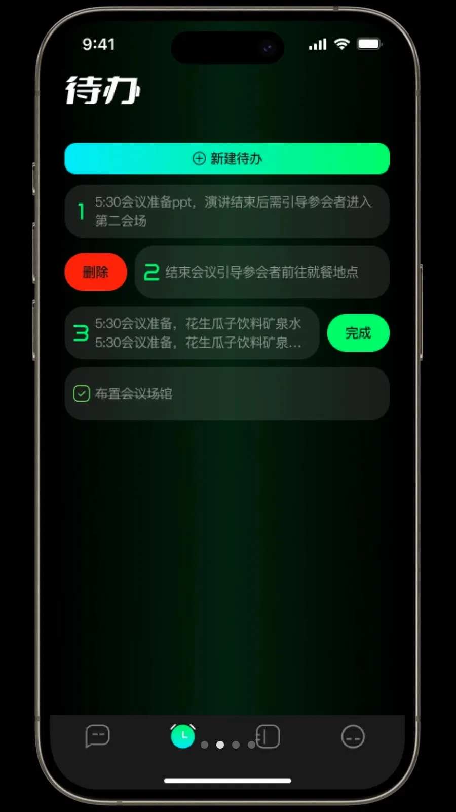 ������2026�ٷ�����v1.3.2 �ֻ����ͼ1