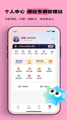 �ֿ���(ȫ������App)v1.1.2 ��׿���ͼ1