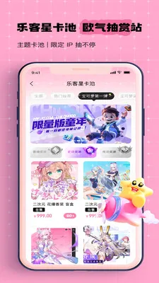 �ֿ���(ȫ������App)v1.1.2 ��׿���ͼ2