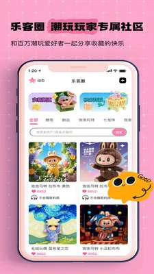 �ֿ���(ȫ������App)v1.1.2 ��׿���ͼ3