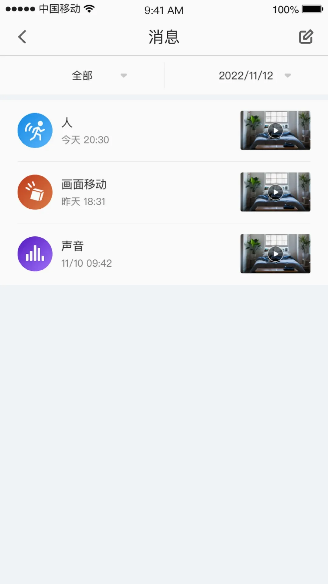 СC�ռ�(�Ӿ�����ϵͳ)v1.12.7 �ٷ������ͼ2