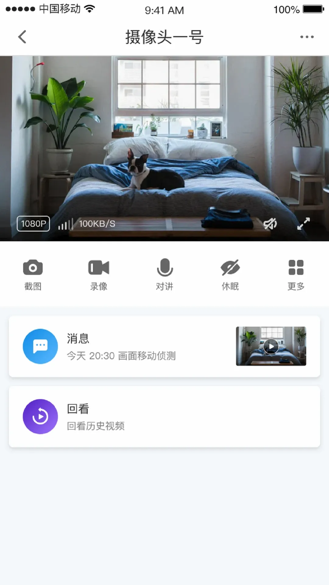 СC�ռ�(�Ӿ�����ϵͳ)v1.12.7 �ٷ������ͼ3