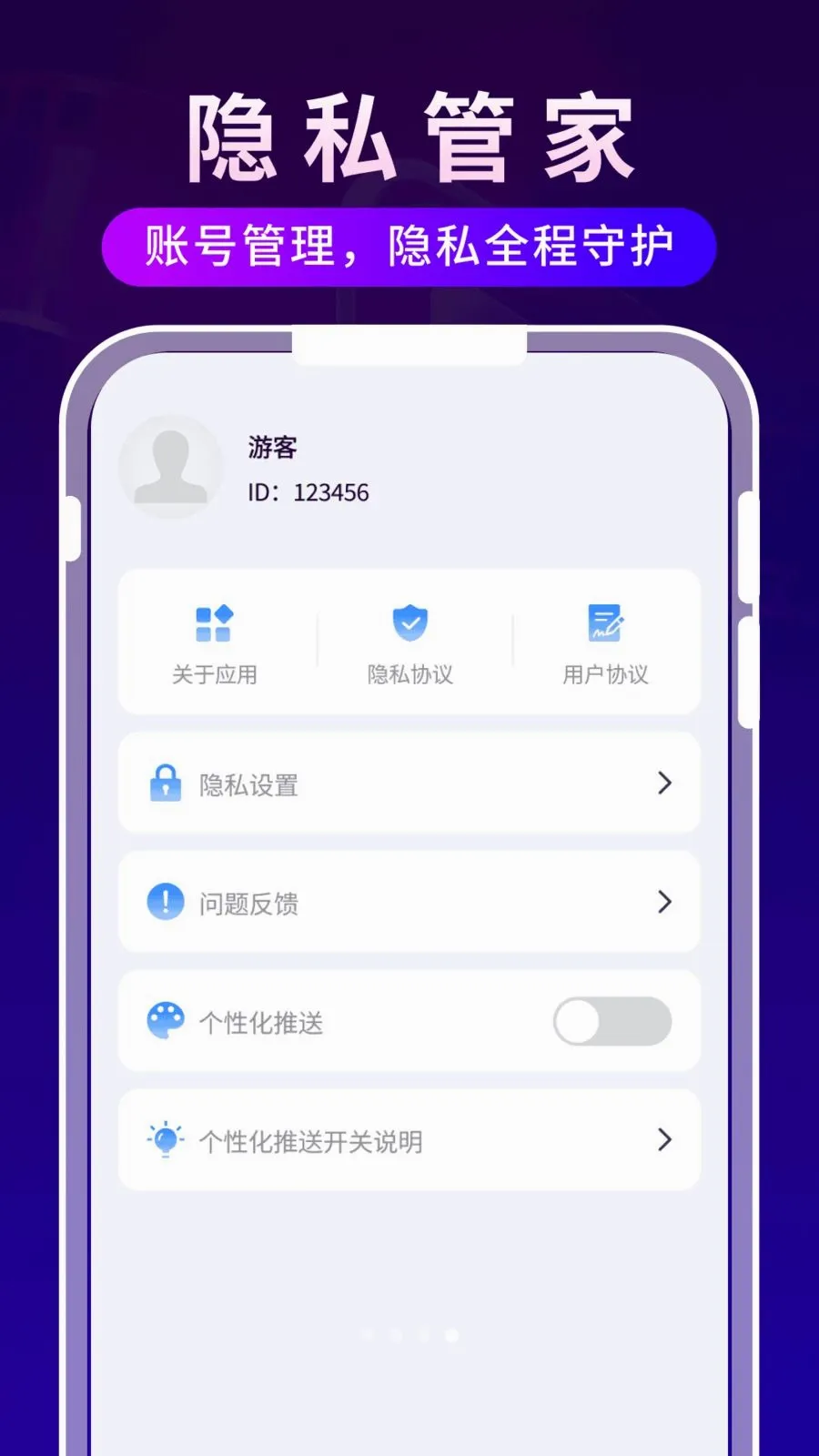 ����ʱ�ⲥ����(Ӱ����ʱ�ճ̹���)v1.0.3 �ٷ������ͼ3