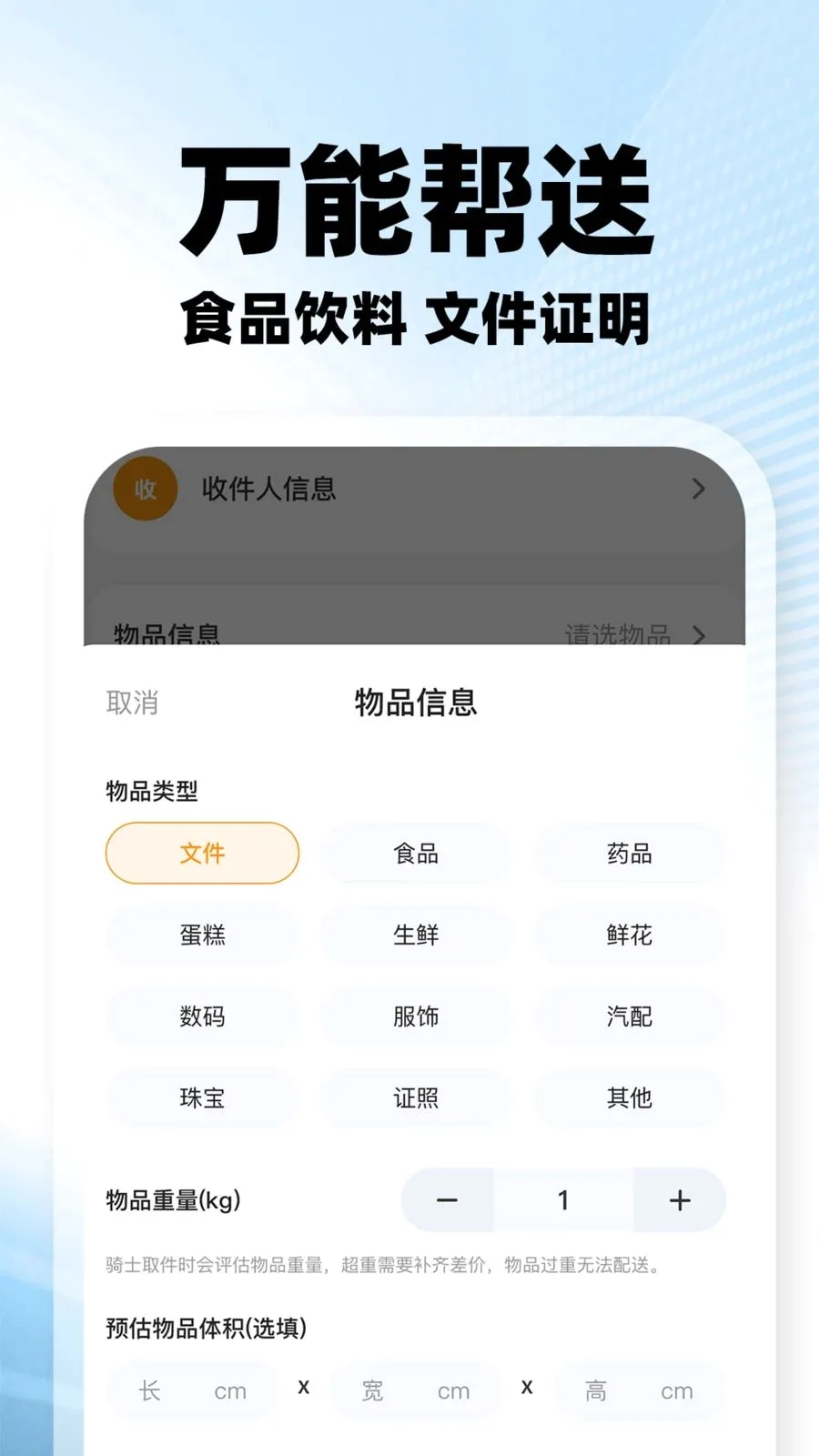 ���������ڰ�(�ڰ�����׬Ǯ)v1.0.2 �ֻ����ͼ2