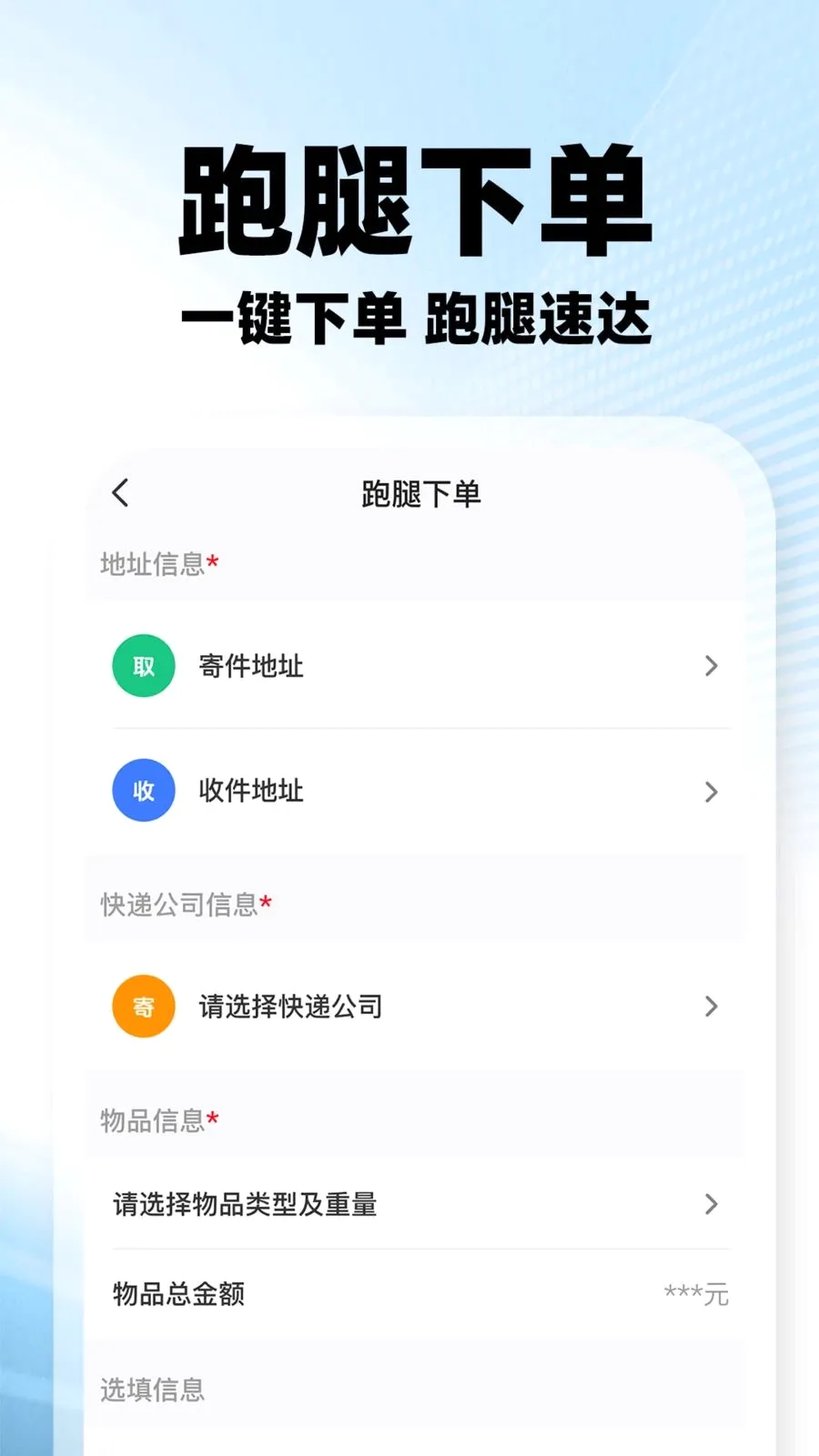 ���������ڰ�(�ڰ�����׬Ǯ)v1.0.2 �ֻ����ͼ1