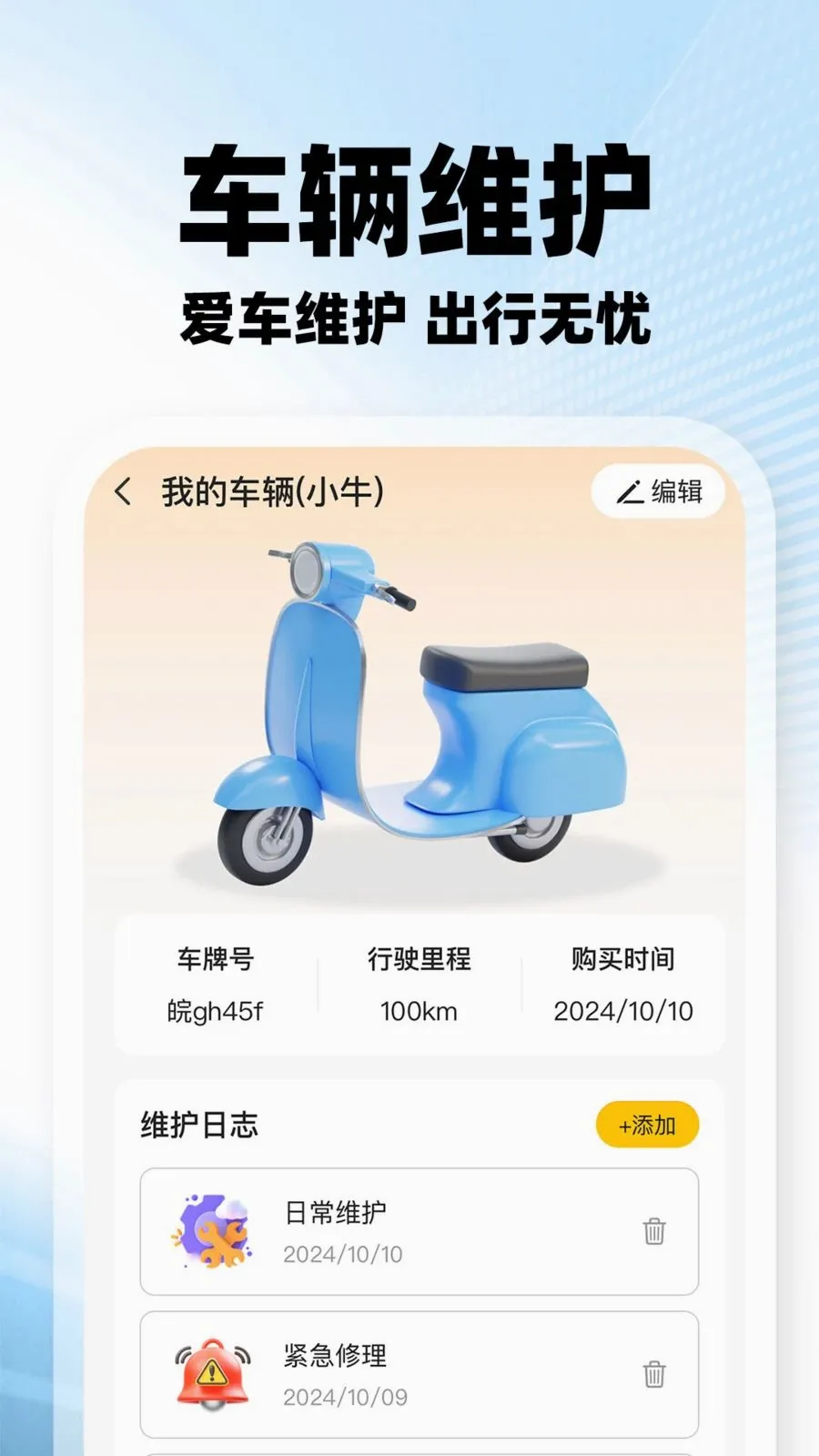 ���������ڰ�(�ڰ�����׬Ǯ)v1.0.2 �ֻ����ͼ3