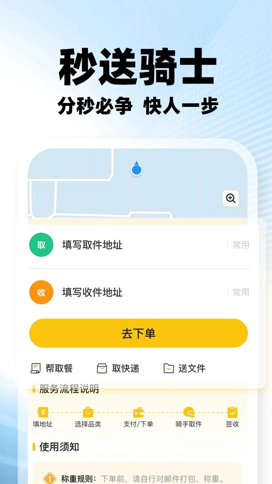 ���������ڰ�(�ڰ�����׬Ǯ)v1.0.2 �ֻ����ͼ0