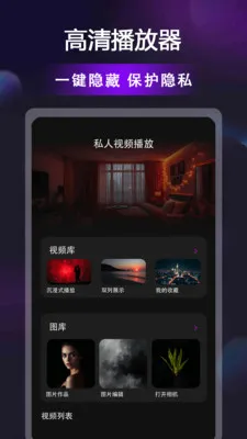 ������Ƶ������2026�ٷ����°汾v1.0.8 �ٷ������ͼ2