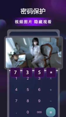������Ƶ������2026�ٷ����°汾v1.0.8 �ٷ������ͼ3