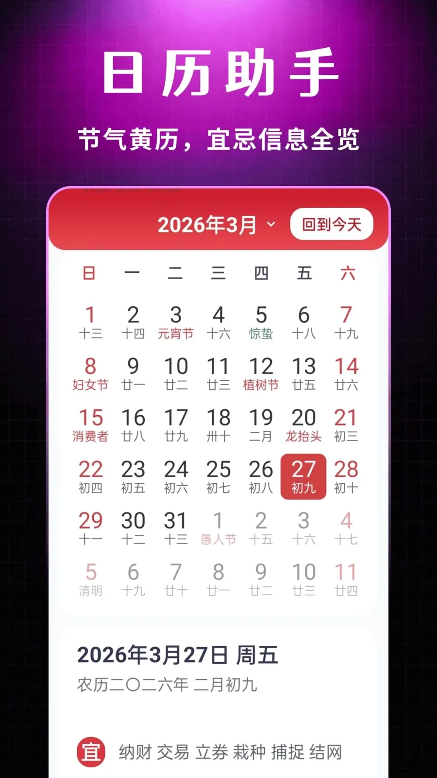 ˽�����Ŷ���������(Ӱ��������������)v1.0.1 ��Ѱ��ͼ2