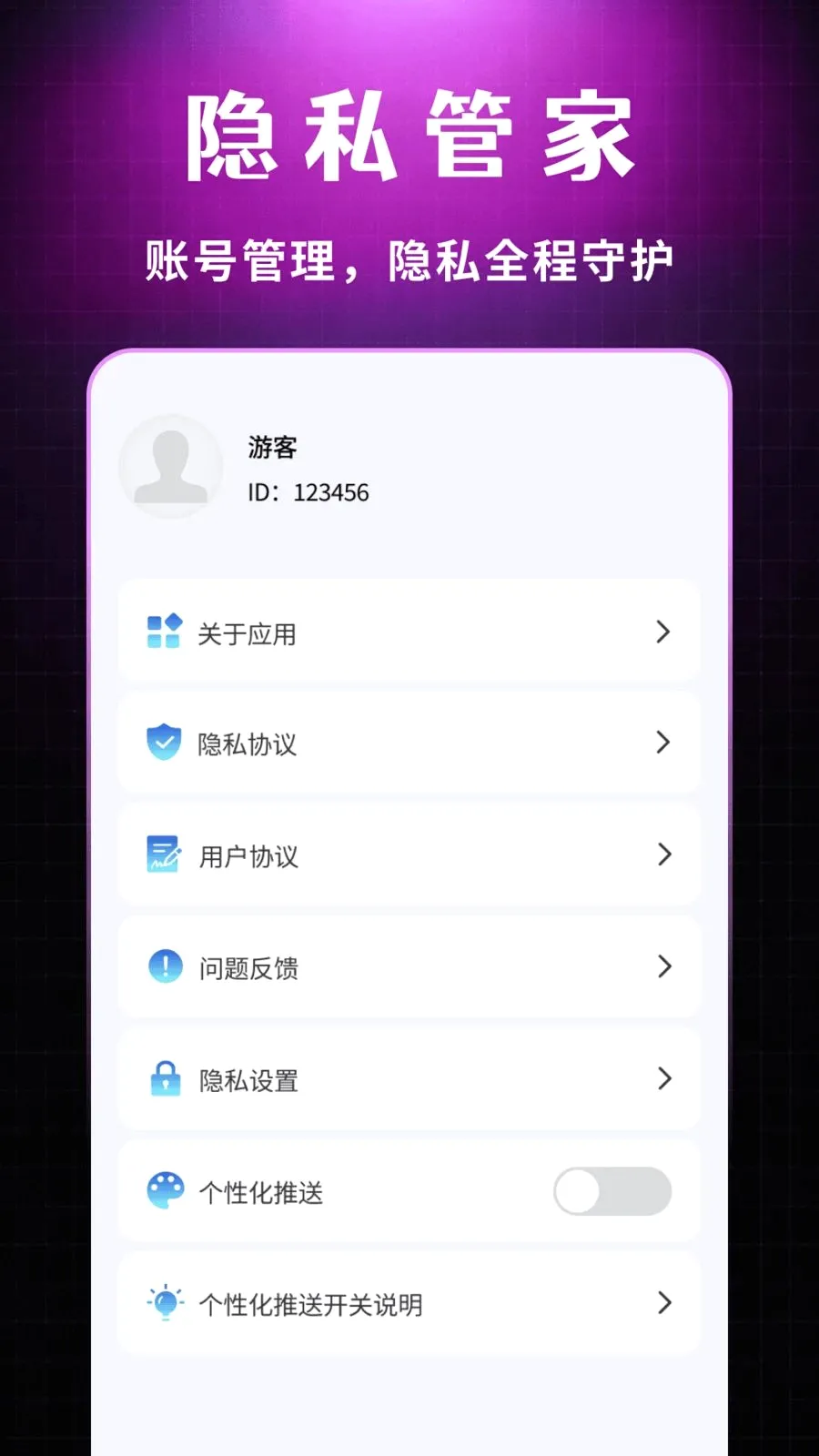 ˽�����Ŷ���������(Ӱ��������������)v1.0.1 ��Ѱ��ͼ3