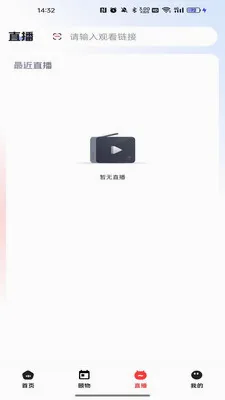 �����ư�׿���ֻ���v26.03.05 �ٷ������ͼ1