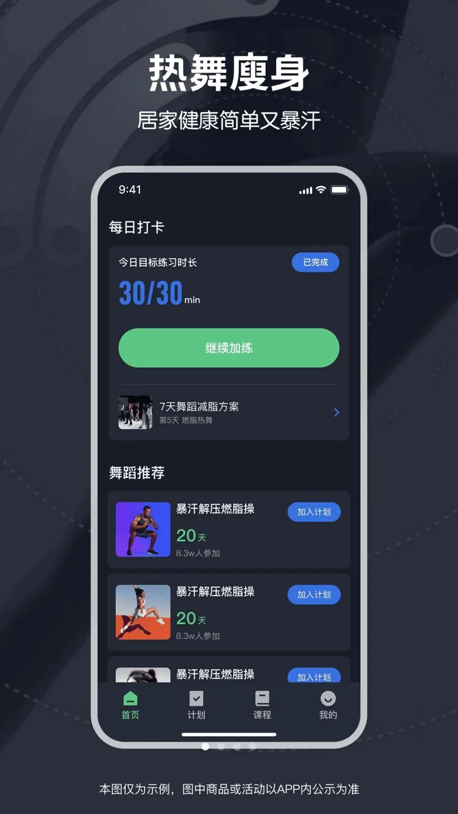 ��ѱ����赸(�赸���ʷ���)v1.0.0 �ֻ����ͼ0