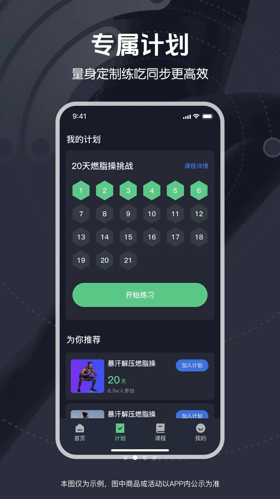 ��ѱ����赸(�赸���ʷ���)v1.0.0 �ֻ����ͼ1