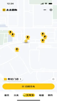 ����Ź�(�����Ź�ƽ̨)v1.2.0 �ֻ����ͼ2