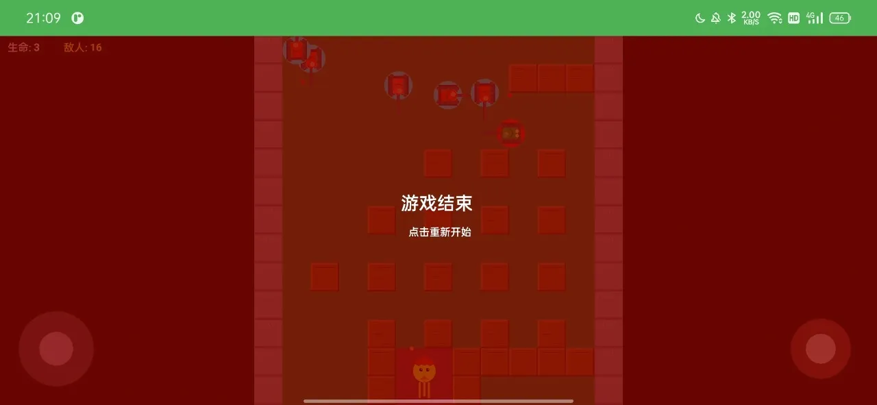̹�˴�ս��������(̹�������Ϸ)v1.0 �ٷ������ͼ1