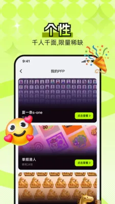 B0Xȫ���������ʲ���ͼ2026���°汾v4.5.0 �ֻ����ͼ2