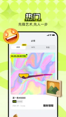 B0Xȫ���������ʲ���ͼ2026���°汾v4.5.0 �ֻ����ͼ0