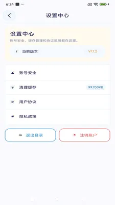 ����ͨѶ��׿���ֻ���v3.9.9 ��׿���ͼ0