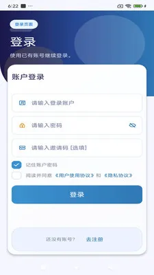 ����ͨѶ��׿���ֻ���v3.9.9 ��׿���ͼ1
