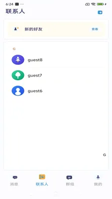 ����ͨѶ��׿���ֻ���v3.9.9 ��׿���ͼ3
