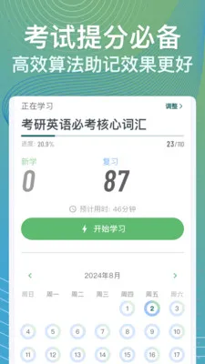 ���ټ�2026�ٷ�����v1.6.0 ��Ѱ��ͼ0