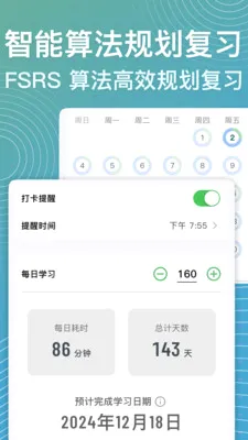 ���ټ�2026�ٷ�����v1.6.0 ��Ѱ��ͼ1