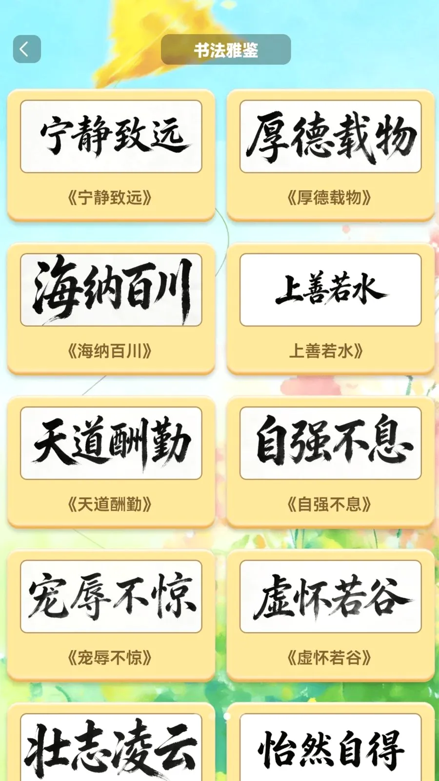 �����в�(Ȥζ������Ϸ)v1.0.2 ��׿���ͼ2