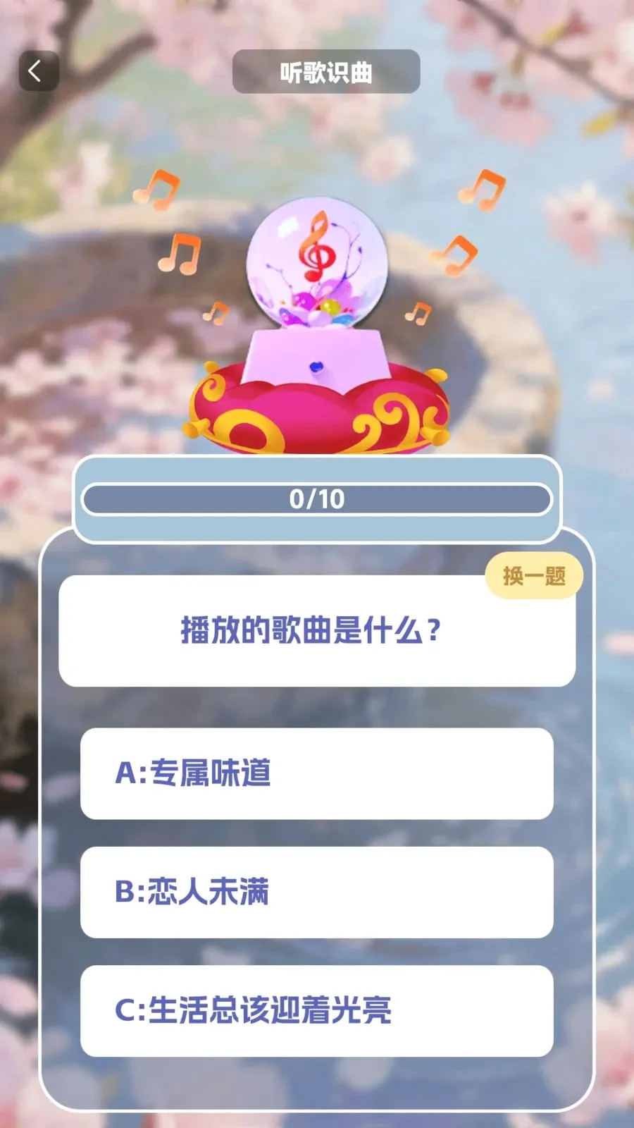�����в�(Ȥζ������Ϸ)v1.0.2 ��׿���ͼ0