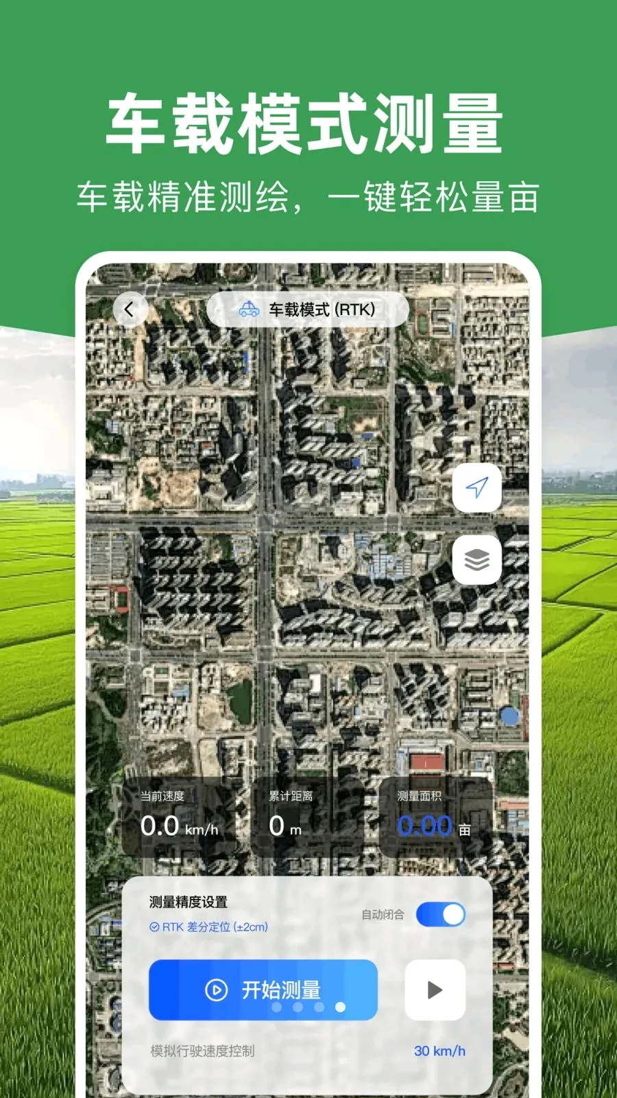 ���ܲ�Ķ�Ǵ�ʦ(ũ���������)v1.0.0 ��׿���ͼ3