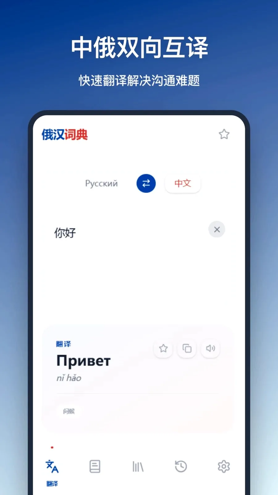 �����ʵ�(����ѧϰ����)v1.0.0 ��Ѱ��ͼ0