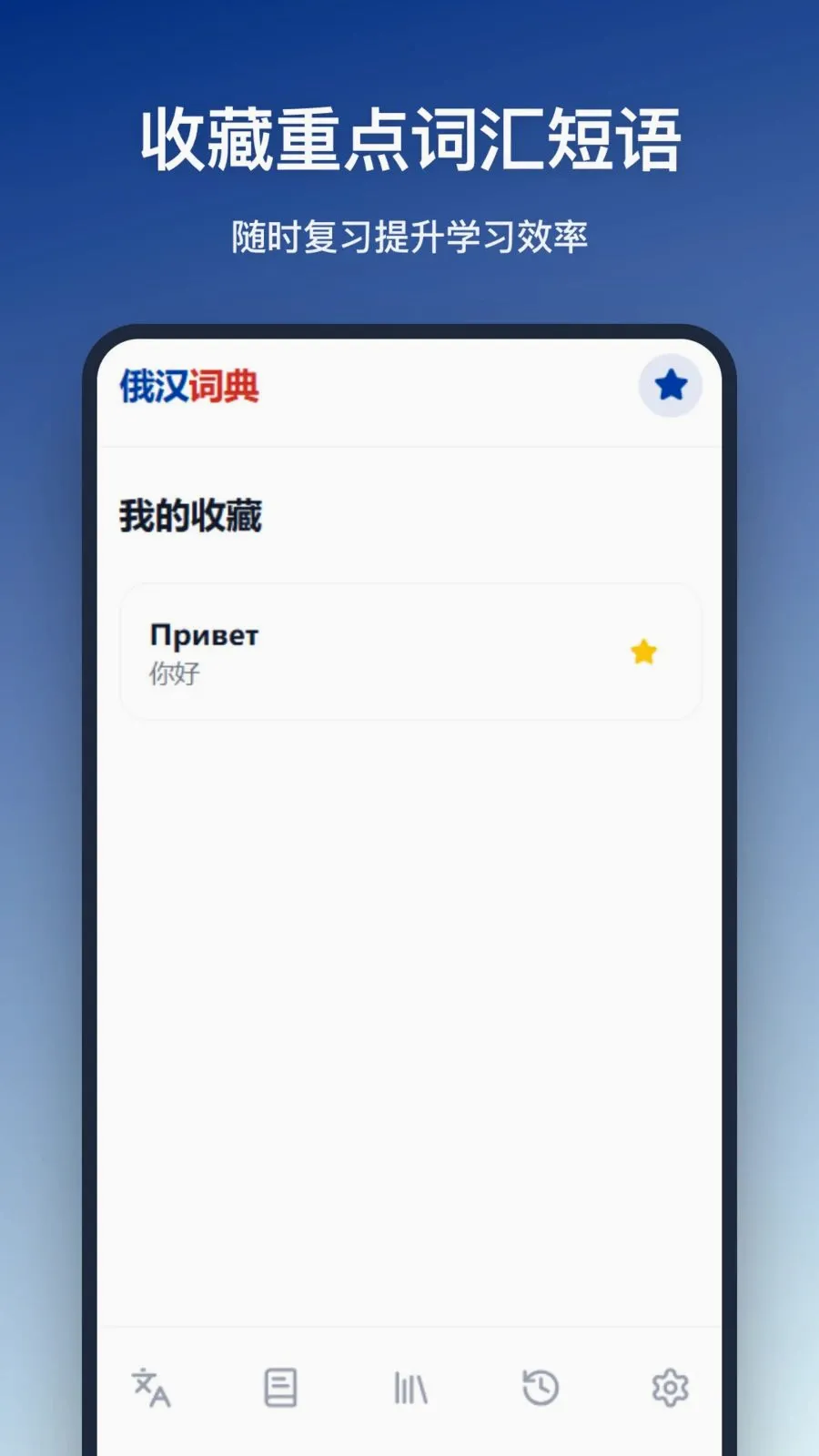 �����ʵ�(����ѧϰ����)v1.0.0 ��Ѱ��ͼ3