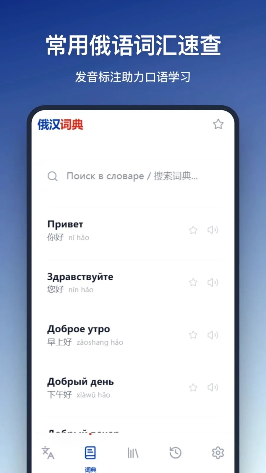 �����ʵ�(����ѧϰ����)v1.0.0 ��Ѱ��ͼ1