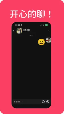 ���������(�߻齻��ƽ̨)v1.0.311 �ֻ����ͼ1