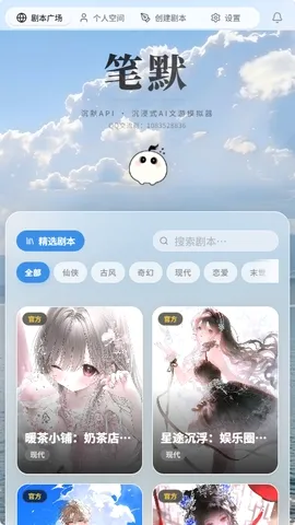 ��ĬAI����(����ð����Ϸ)v1.0.0 ��׿���ͼ2
