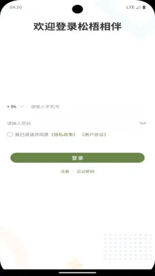 ������������ֻ���v2.2 �ٷ������ͼ3