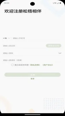 ������������ֻ���v2.2 �ٷ������ͼ1