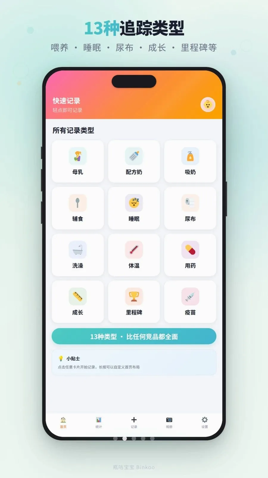 ƿ������2026���°汾v1.4.0 ��Ѱ��ͼ1