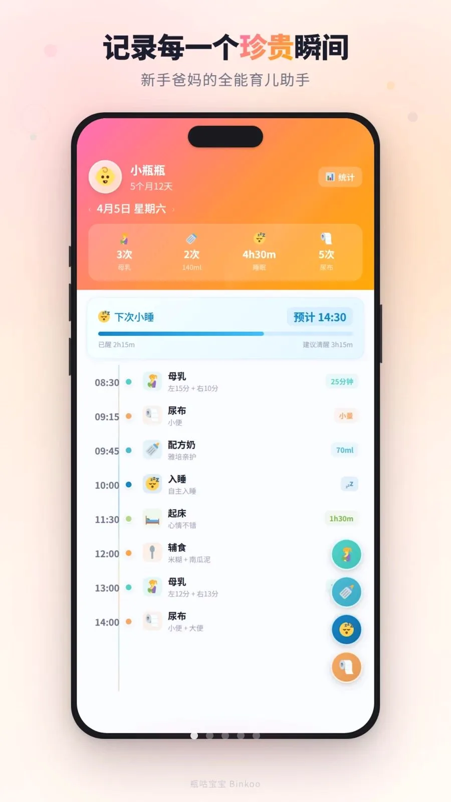 ƿ������2026���°汾v1.4.0 ��Ѱ��ͼ0