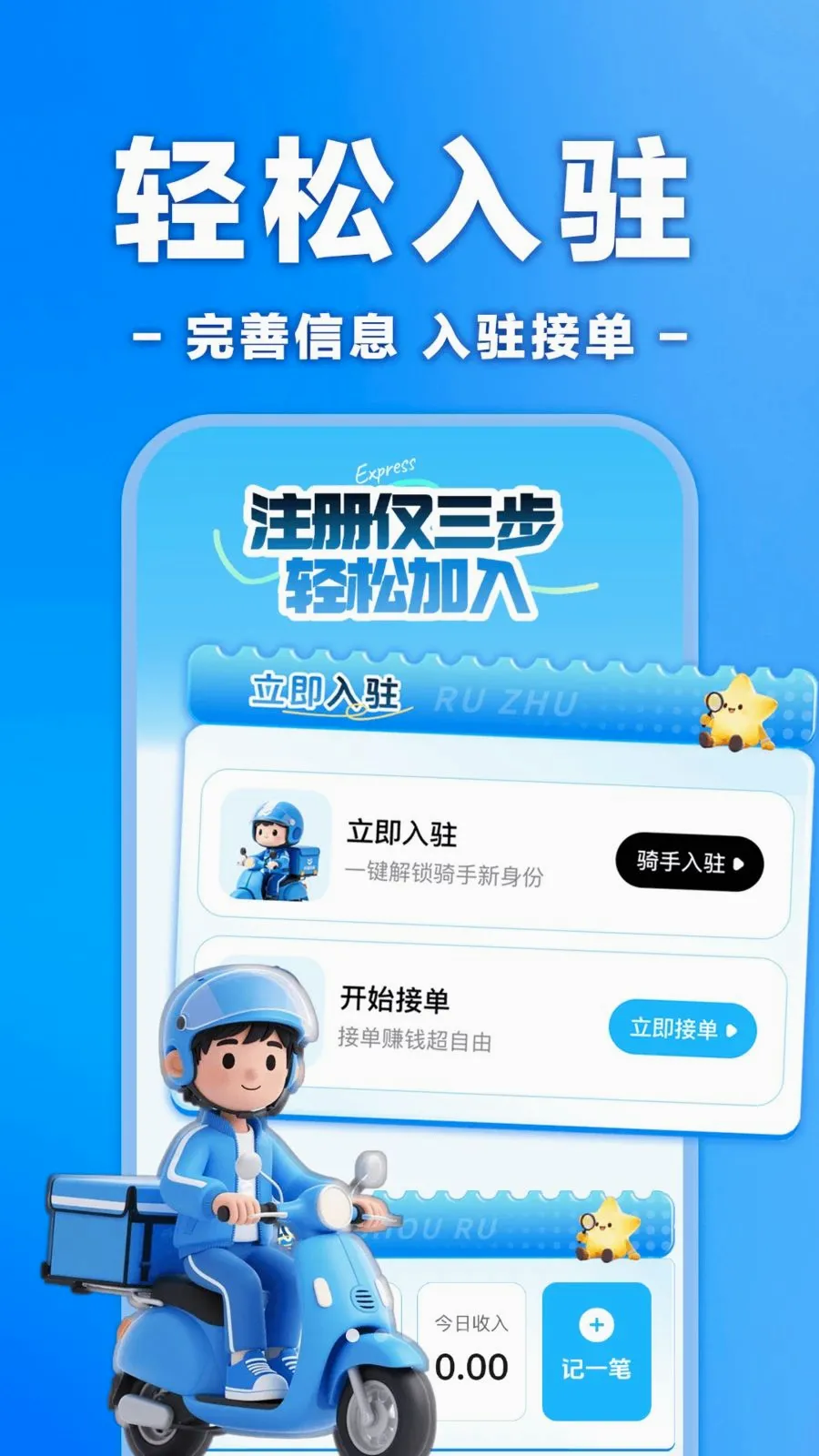 �����ڰ���ʿ����(��ʿ�ܵ�������)v1.0.0 ��Ѱ��ͼ0