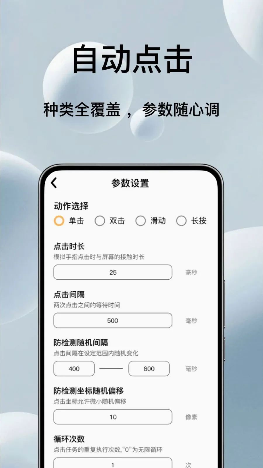 �Զ���ѵ��������(��Ļ�������)v1.0.1 ��Ѱ��ͼ0