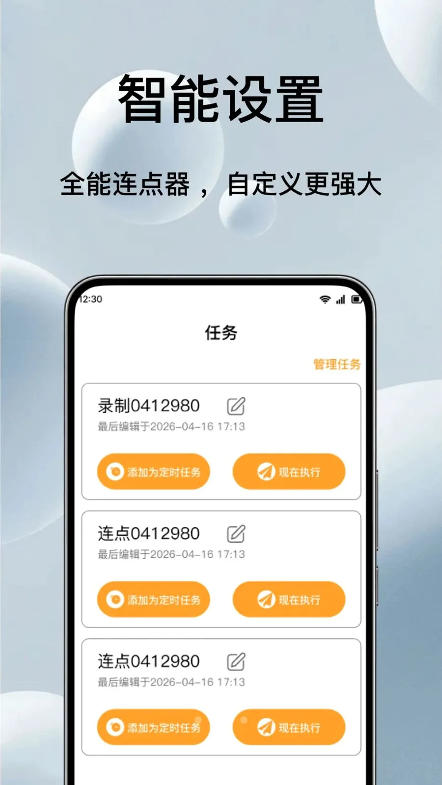 �Զ���ѵ��������(��Ļ�������)v1.0.1 ��Ѱ��ͼ1