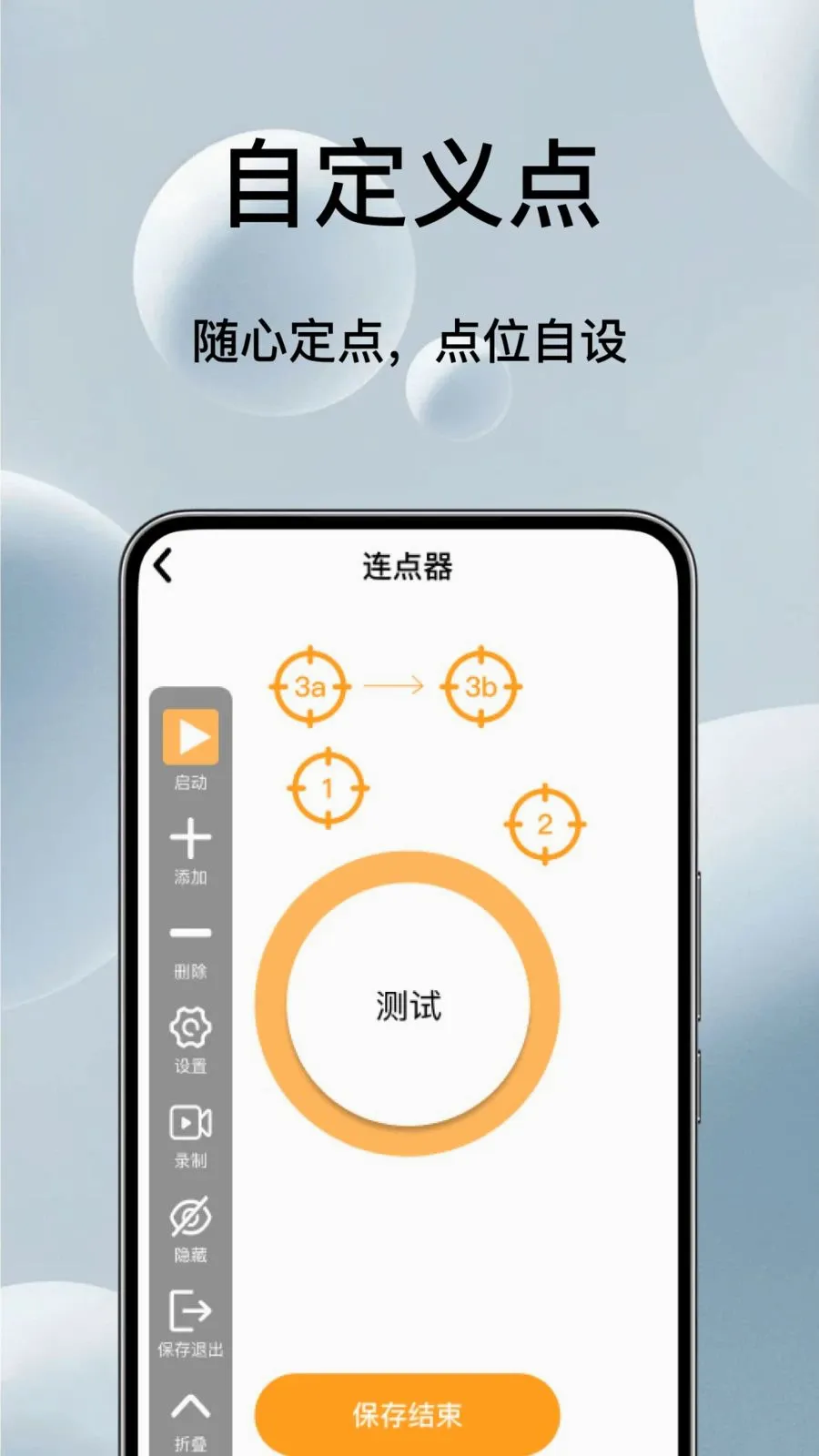 �Զ���ѵ��������(��Ļ�������)v1.0.1 ��Ѱ��ͼ2