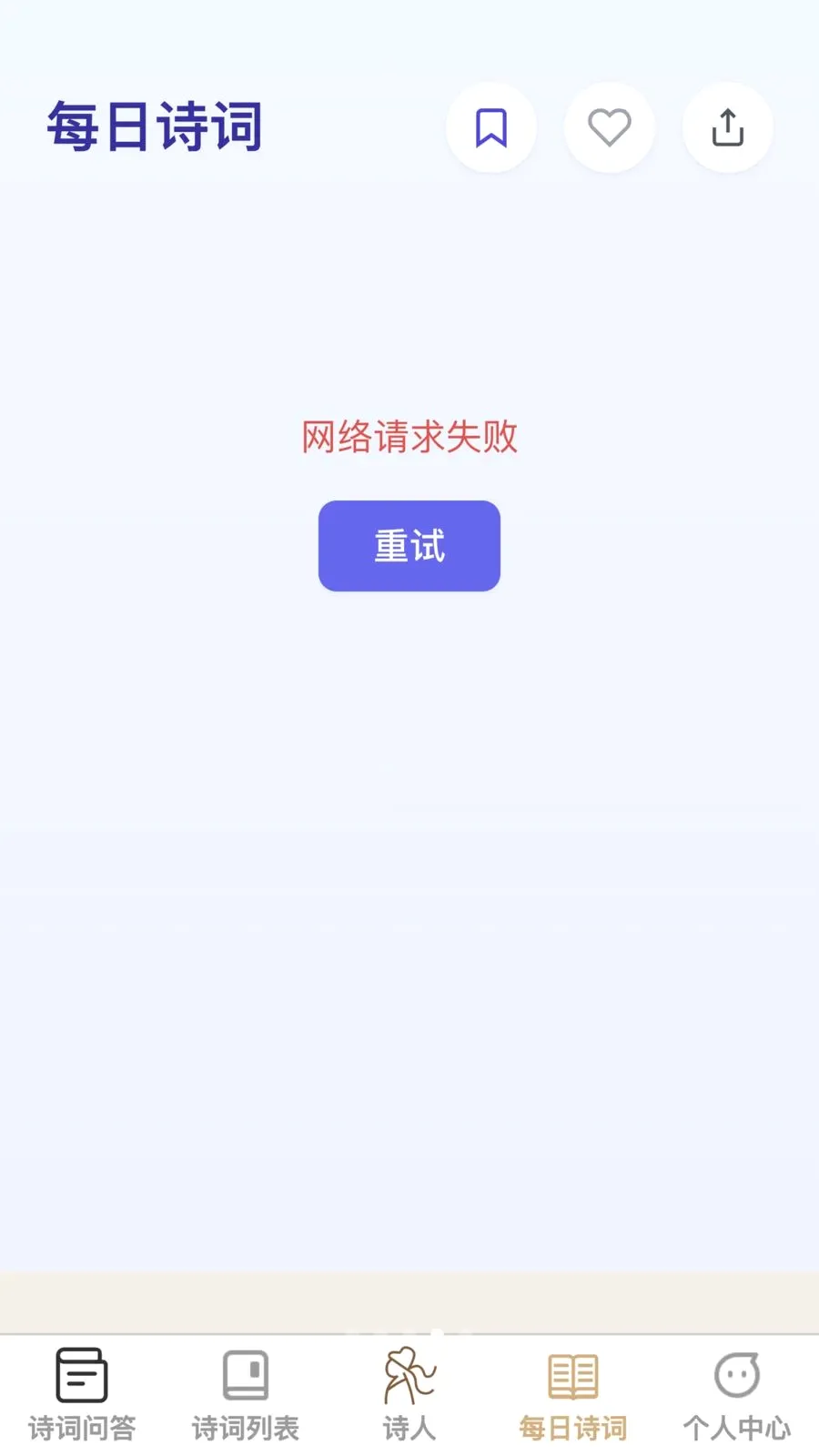 �ʴ��ǻ���2026�ٷ�����v1.0.0 ��׿���ͼ3